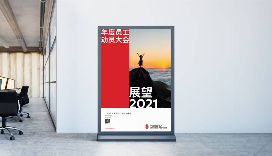 昭苏县优秀的VI设计工作室