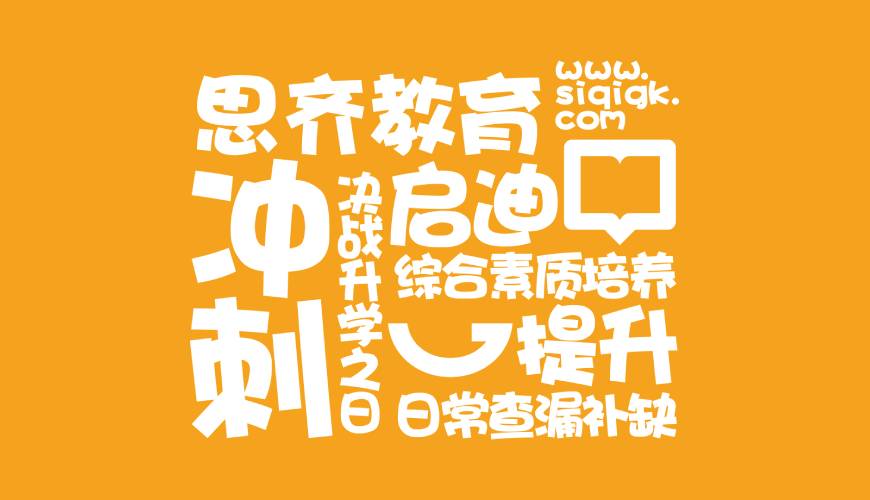 昭苏县VI设计失去焦点的4个迹象