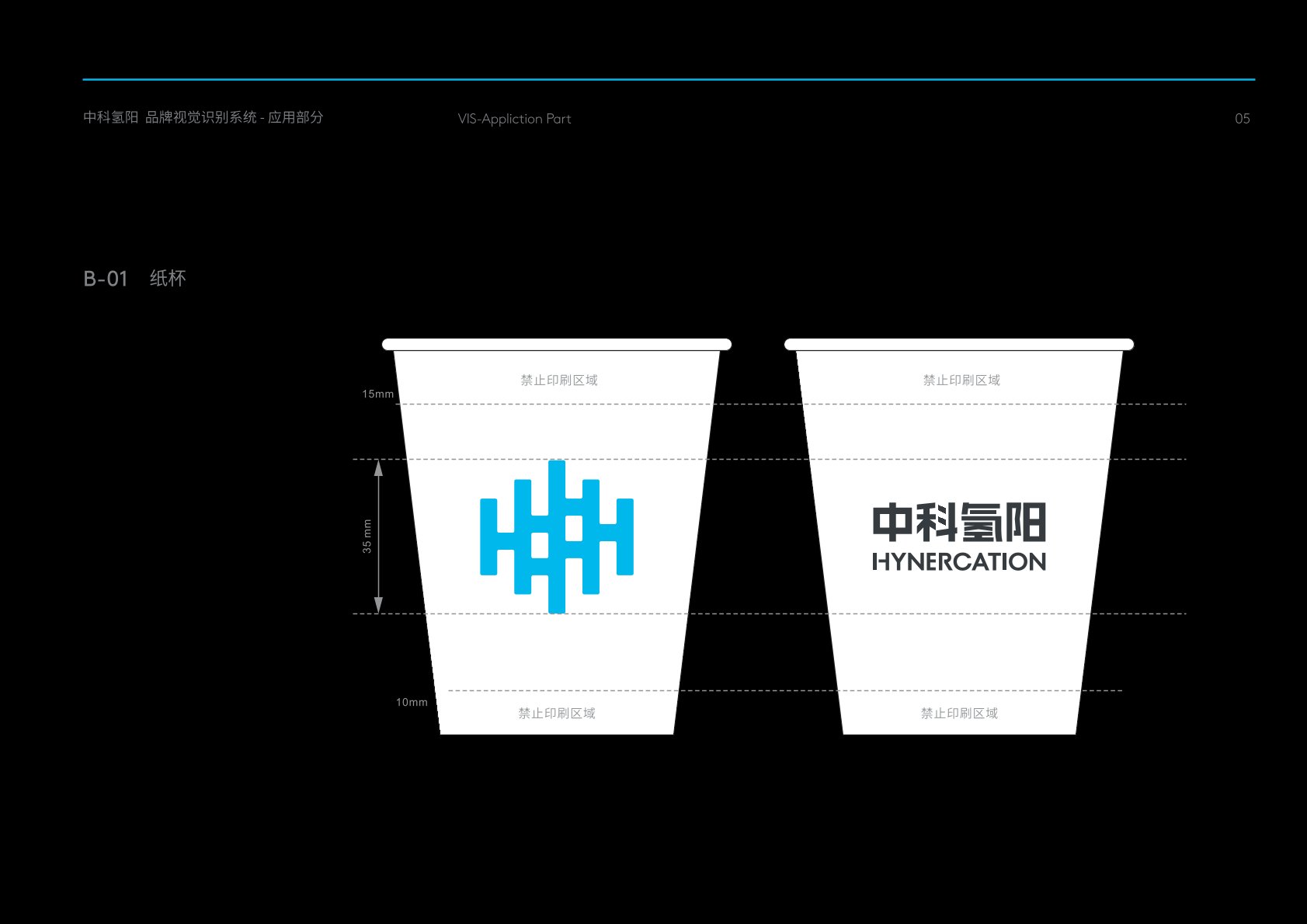 昭苏县VI设计公司的发展说明很多企业逐渐的成型